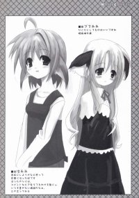 BUY NEW white paper - 95380 Premium Anime Print Poster